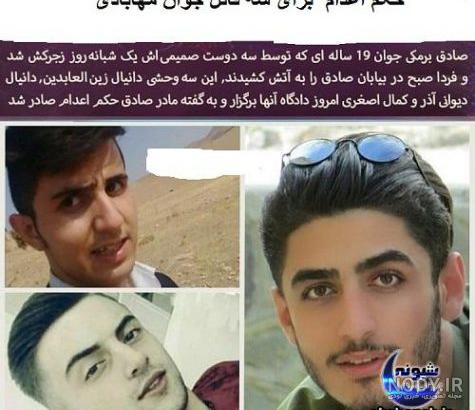 فیلم دستگیری قاتلان صادق برمکی فیلم دستگیری قاتلان صادق برمکی