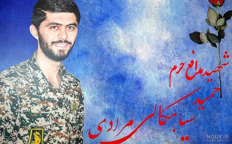 فیلم عروسی شهید حمید سیاهکالی مرادی فیلم عروسی شهید حمید سیاهکالی مرادی