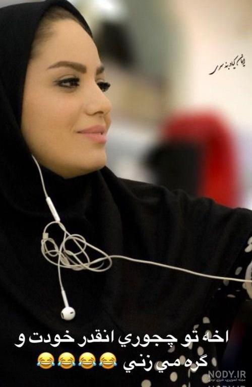 لوگو اسم مبینا به فارسی لوگو اسم مبینا به فارسی