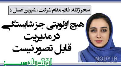 ماشین یونس ژائله ماشین یونس ژائله