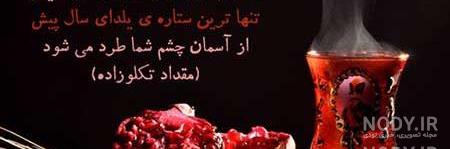 متن برای مادر فوت شده
