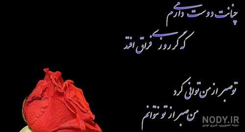 متن دلتنگی برای عمو