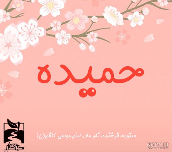 متن عاشقانه محمد و فاطمه