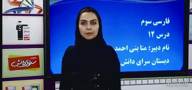 موسیقی ایران عزیز موسیقی ایران عزیز