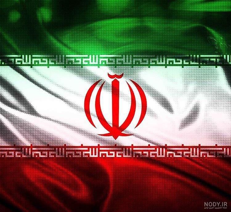 نمونه عکس پرچم ایران