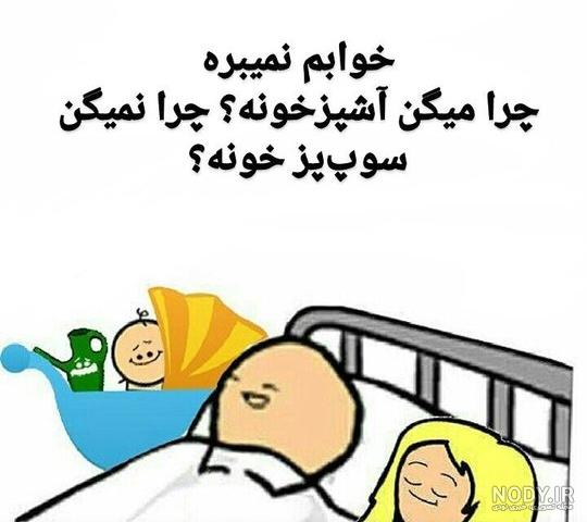 وانشات دختر پسری از بی تی اس مثبت 18 وانشات دختر پسری از بی تی اس مثبت 18
