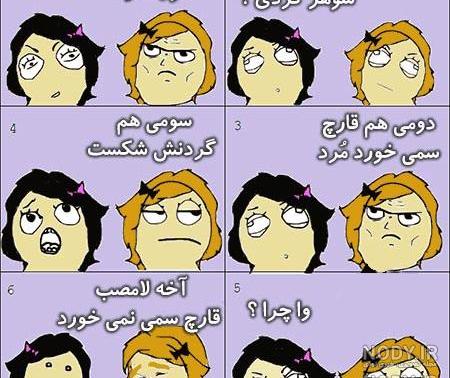 وانشات مثبت ۱۸ بی تی اس pdf وانشات مثبت ۱۸ بی تی اس pdf