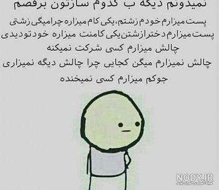 وانشات مثبت ۱۸ بی تی اس جیمین وانشات مثبت ۱۸ بی تی اس جیمین