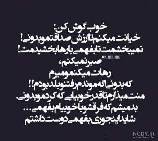 پروفایل خیلی ناراحت کننده