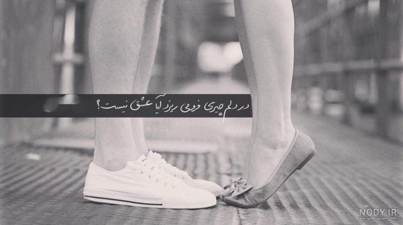 پروفایل ناراحتی یعنی