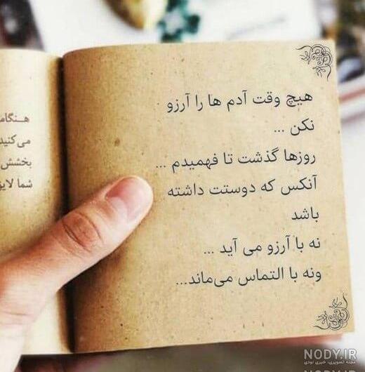 پروفایل کتاب خواندن دخترانه