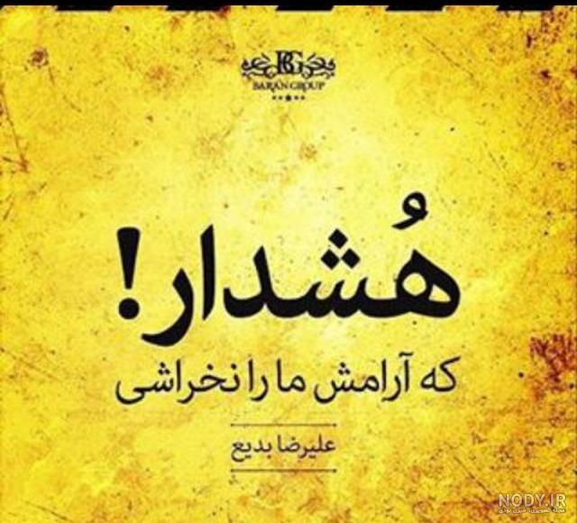 پروفایل کنایه امیز به فامیل پروفایل کنایه امیز به فامیل