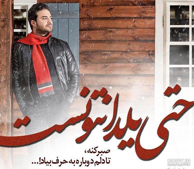 پروفایل یلدا تنها