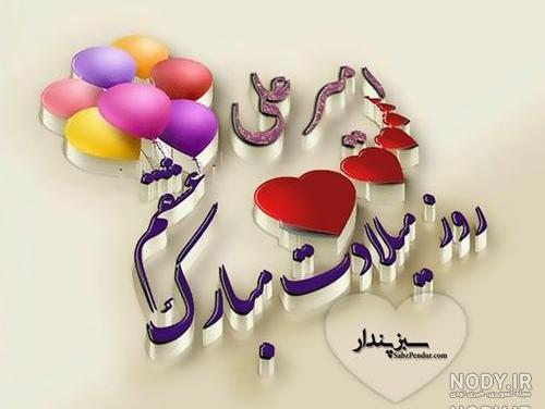 کلیپ تولد امیرعلی کوچولو کلیپ تولد امیرعلی کوچولو