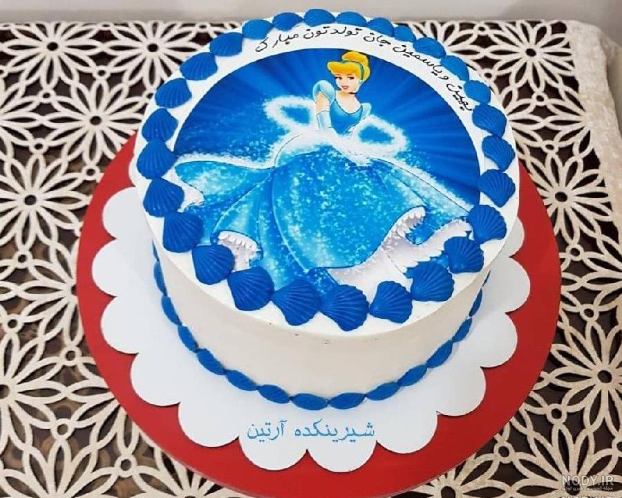 کیک تولد سیندرلا آبی کیک تولد سیندرلا آبی