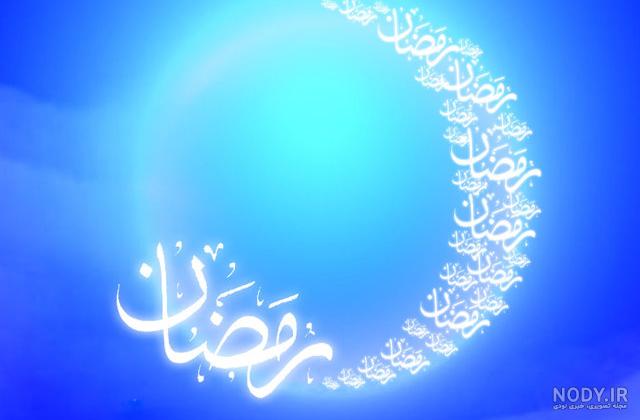 گیف ماه رمضان