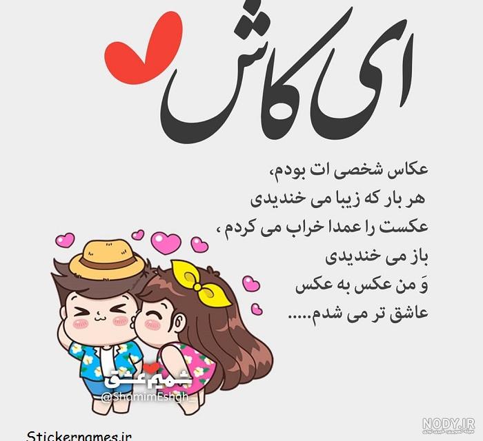 استیکر اینستاگرام کجاست استیکر اینستاگرام کجاست