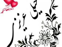 استیکر لب بوسه استیکر لب بوسه