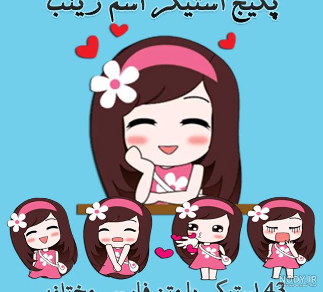 استیکر متحرک اینستاگرام کجاست استیکر متحرک اینستاگرام کجاست
