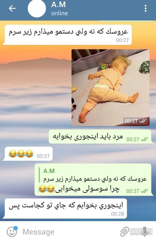 جملات خنده دار در چت جملات خنده دار در چت