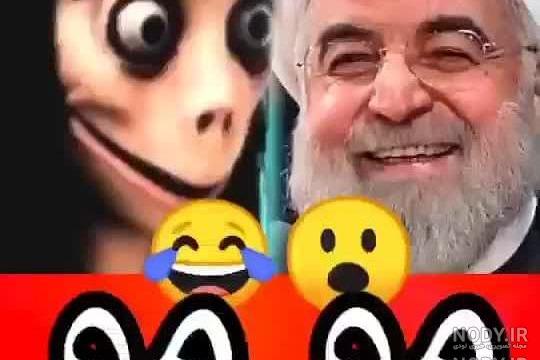عکس ازدواج مومو با ممد قلی عکس ازدواج مومو با ممد قلی