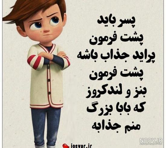 عکس استوری باحال عکس استوری باحال
