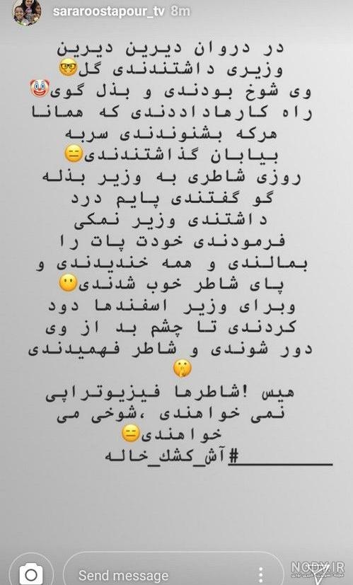 عکس استوری باحال پسرانه عکس استوری باحال پسرانه
