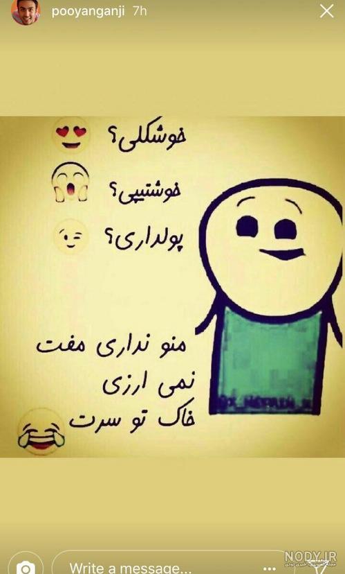 عکس استوری خاص دخترونه عکس استوری خاص دخترونه