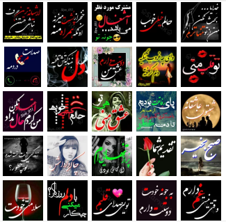 عکس استیکر عاشقانه تلگرام عکس استیکر عاشقانه تلگرام