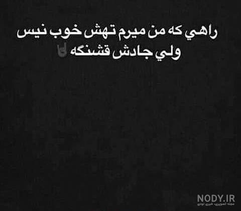 عکس برای استوری واتساپ دخترانه عکس برای استوری واتساپ دخترانه