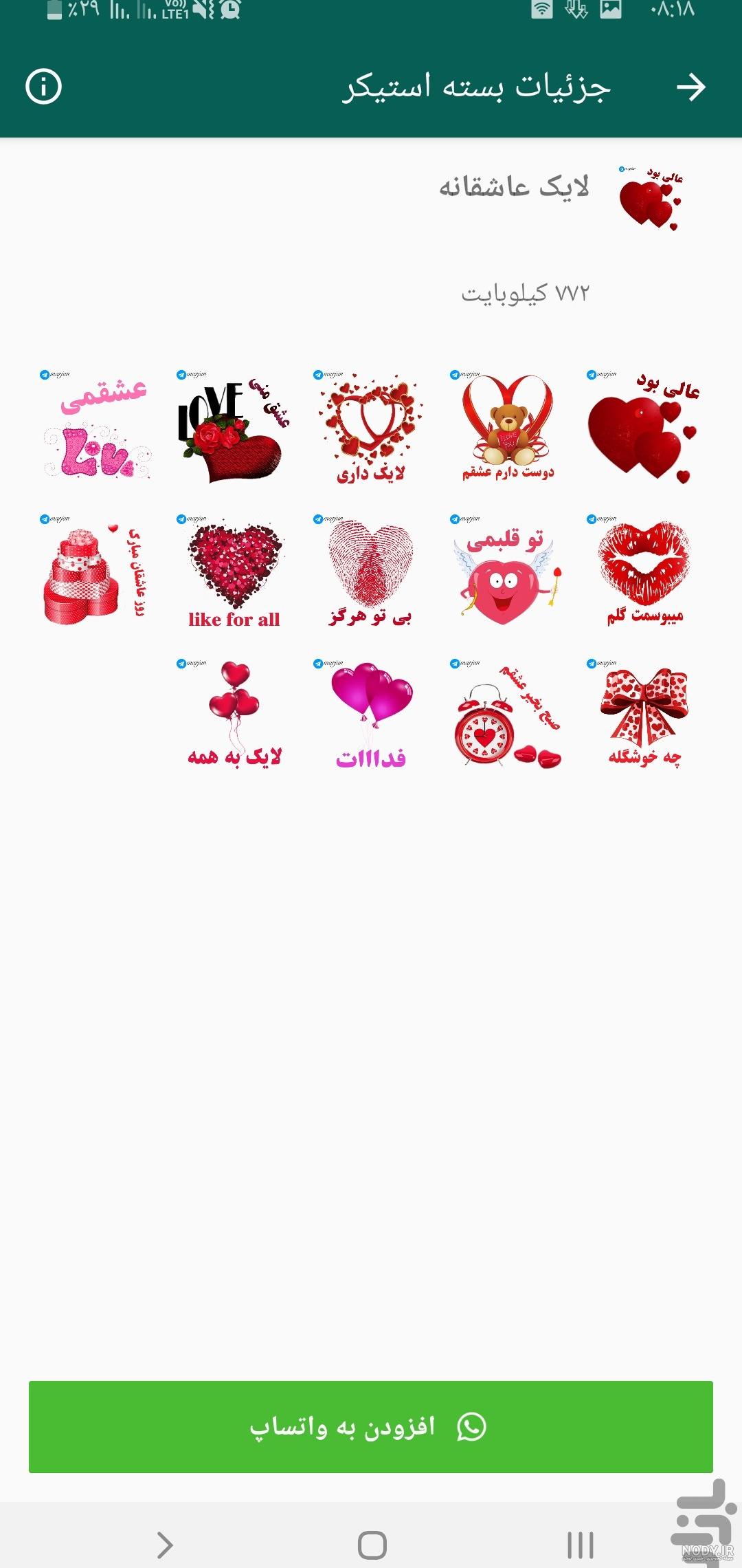 عکس بوسه لب عاشقانه عکس بوسه لب عاشقانه