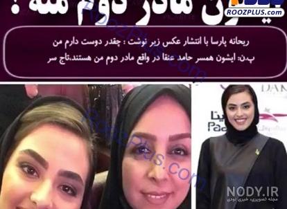 عکس جدید ریحانه پارسا در ترکیه عکس جدید ریحانه پارسا در ترکیه