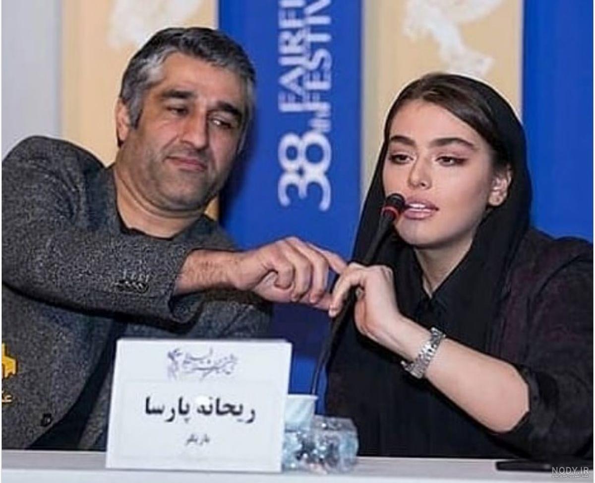 عکس ریحانه پارسا و پدرش عکس ریحانه پارسا و پدرش