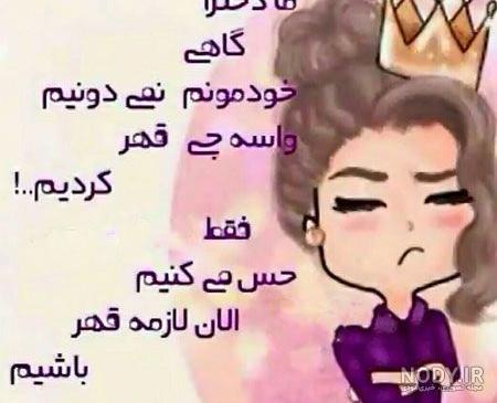 عکس زن زیبا با نوشته عکس زن زیبا با نوشته