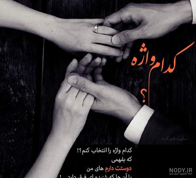 عکس عاشقانه بدون متن لاکچری