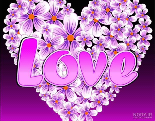 عکس قلب عاشقانه