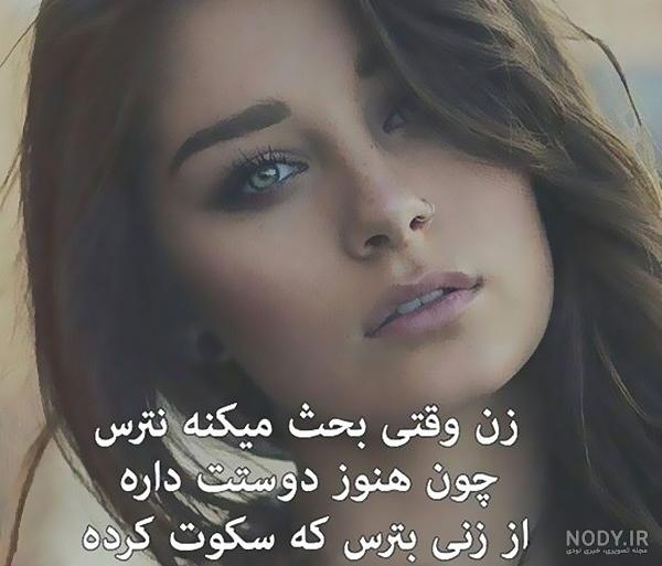 عکس نوشته برای دخترم عکس نوشته برای دخترم
