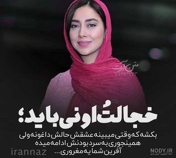 عکس نوشته دختر بودن یعنی عکس نوشته دختر بودن یعنی