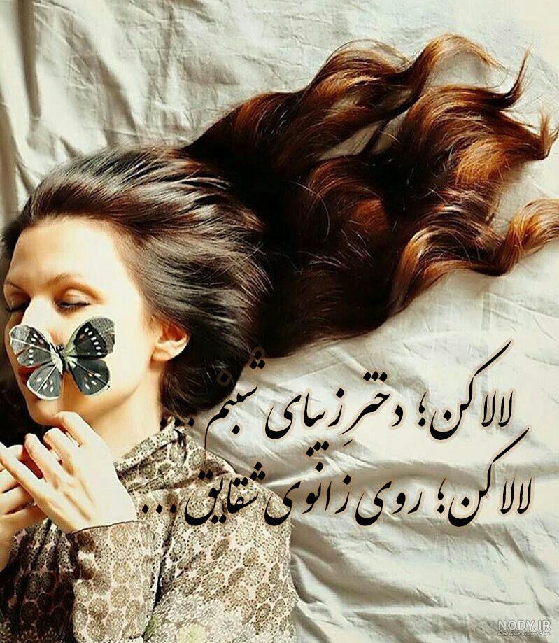 عکس نوشته دختر زیبا تولدت مبارک عکس نوشته دختر زیبا تولدت مبارک