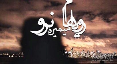 عکس نوشته دلتنگی پروفایل عکس نوشته دلتنگی پروفایل
