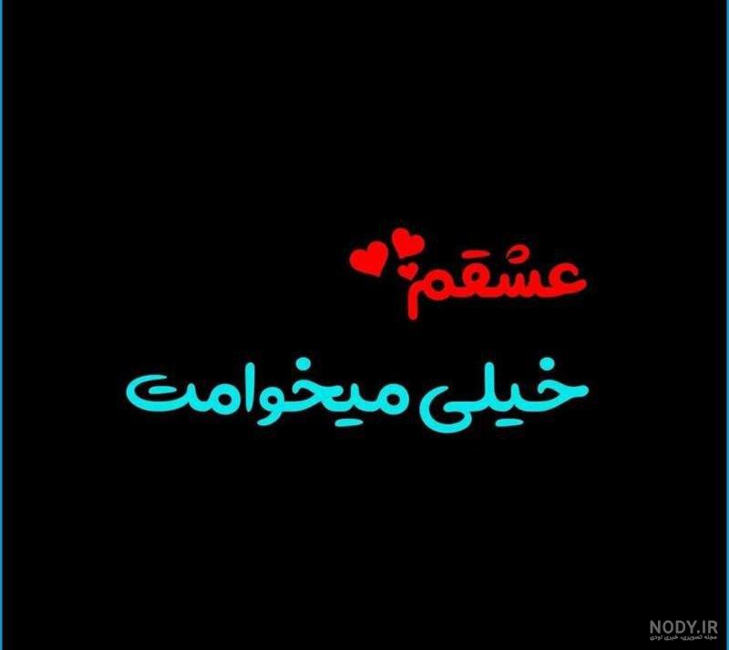 عکس نوشته غمگین تنهایی