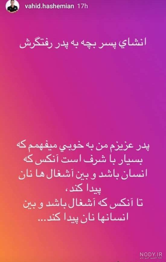 عکس های جالب برای استوری واتساپ عکس های جالب برای استوری واتساپ