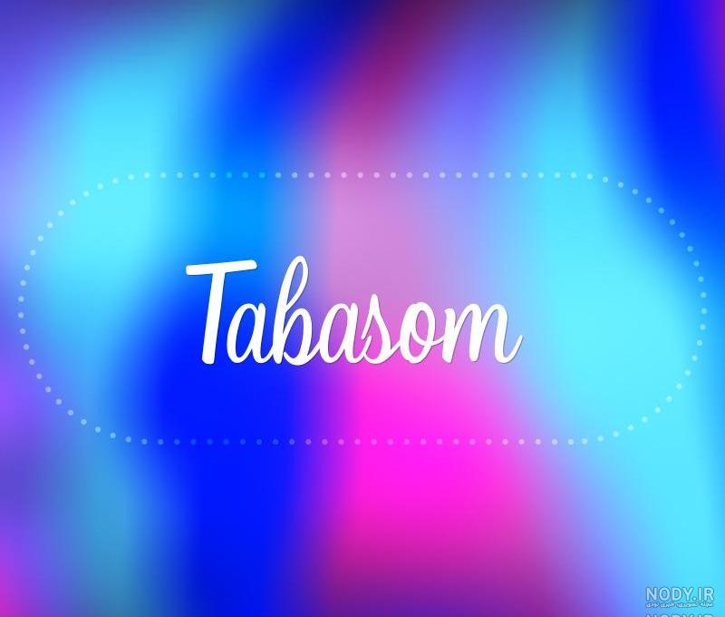 عکس پروفایل عکس پروفایل