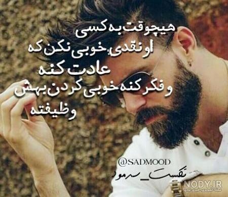 عکس پروفایل تنهایی قشنگ عکس پروفایل تنهایی قشنگ