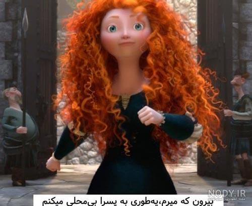 عکس پروفایل دخترونه پرنسس ها عکس پروفایل دخترونه پرنسس ها
