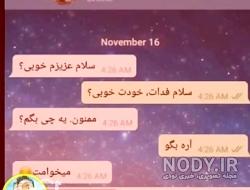 عکس پروفایل چت غمگین عکس پروفایل چت غمگین