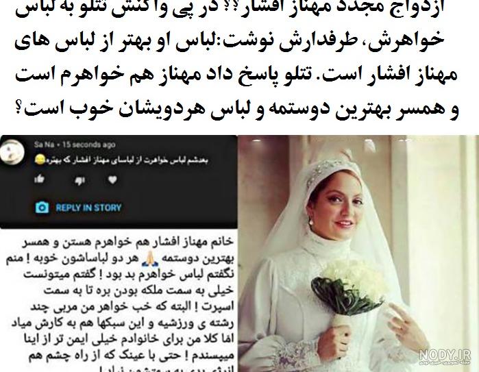 فیلم امیر تتلو و دوست دخترش فیلم امیر تتلو و دوست دخترش