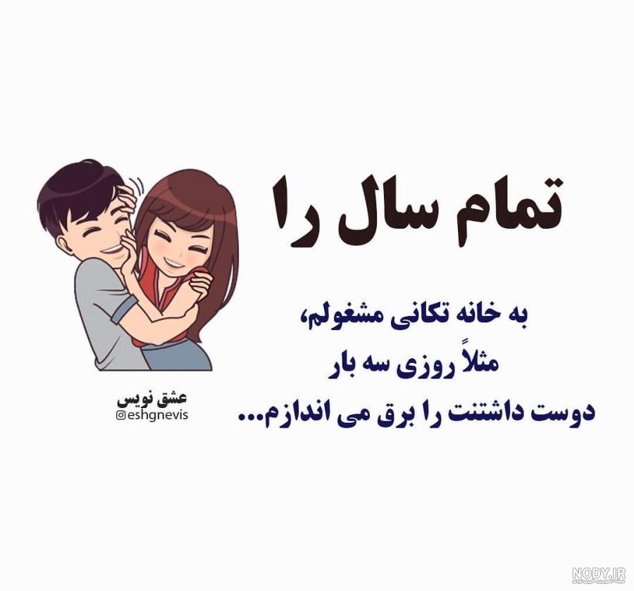 چالش چت با رفیق خنده دار چالش چت با رفیق خنده دار