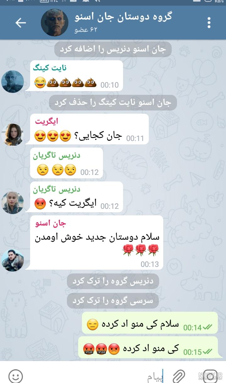 چگونه دلبری کنیم برای دخترا چگونه دلبری کنیم برای دخترا