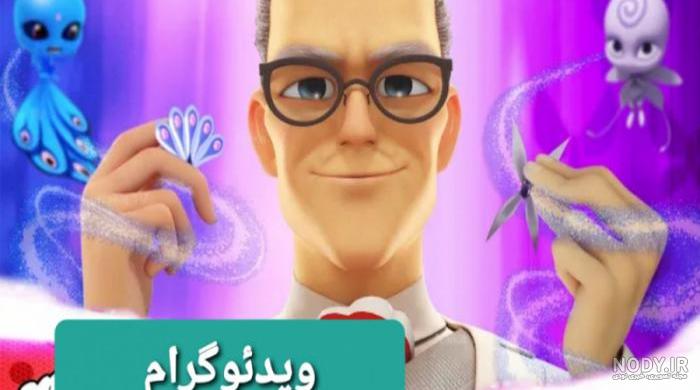 کارتون ماجراجویی در پاریس معجزه گر طاووس دوبله فارسی کارتون ماجراجویی در پاریس معجزه گر طاووس دوبله فارسی